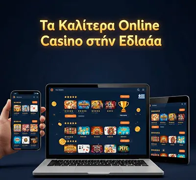 Online casino Ελλάδα - Νόμιμες πλατφόρμες τυχερών παιχνιδιών